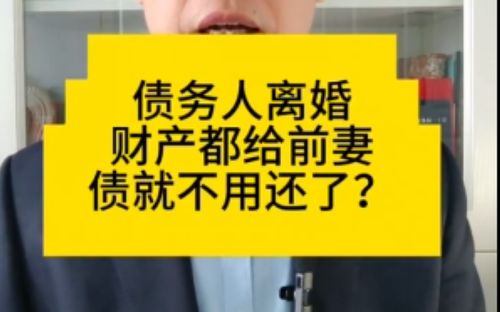 房产转移怎么追回