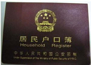 没有房产户口怎么办