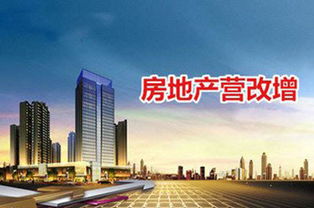 在成都当房产销售怎么样