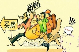 怎么判断房产优惠