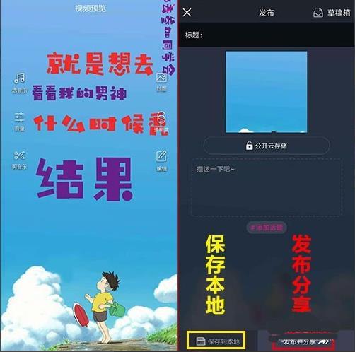 抖音房产编辑怎么弄