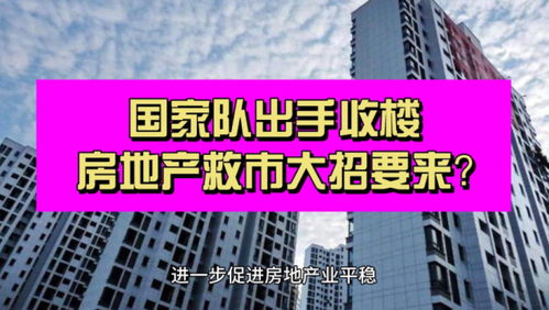 怎么加入儒家房产