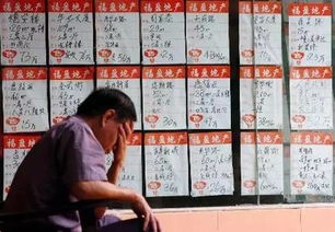 买房怎么查封房产信息