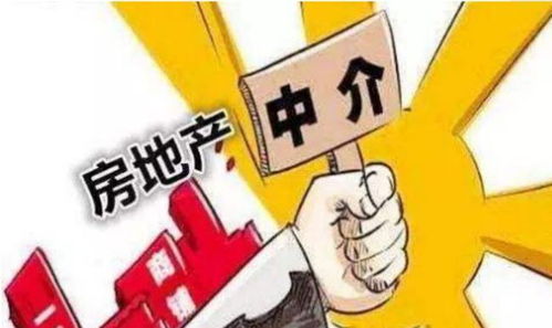房产中介怎么报税