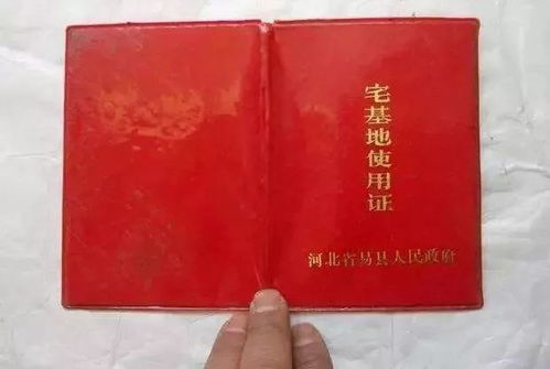 贷款了房产证怎么办