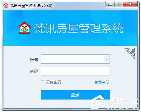 房产中介怎么管理房源