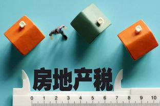 个人怎么评估房产