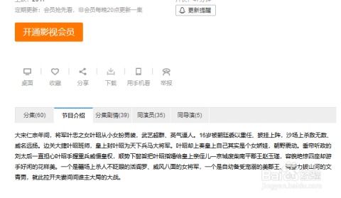 房产介绍旁白怎么写
