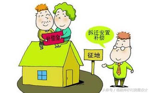 代办房产怎么收费