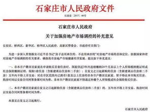 房产热点怎么关联