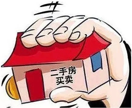夫妻过户房产怎么过户
