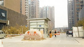 新乡怎么查房产信息呢