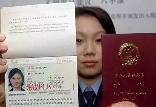 签证房产证怎么拍