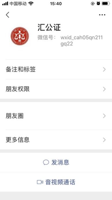 房产公证怎么预约