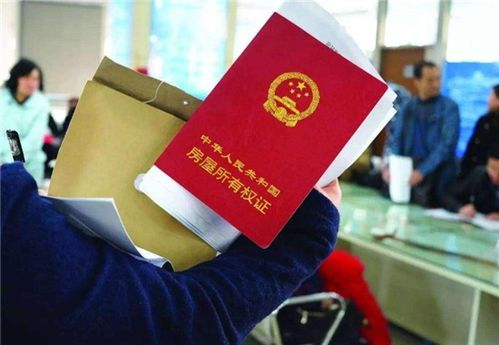 房产赠与怎么查询