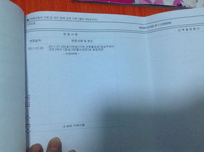 韩语介绍房产怎么说