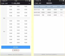 江夏房产怎么预约号码
