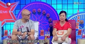 女孩有10套房产怎么办