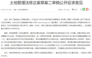 房产评估增值税怎么征收