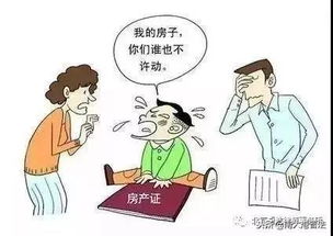 房产中介房产税怎么交的