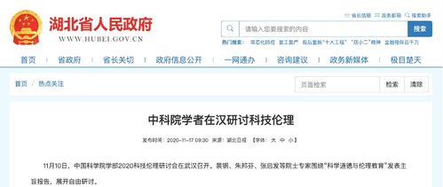 房产证明怎么写论文