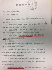 安置房怎么办房产证