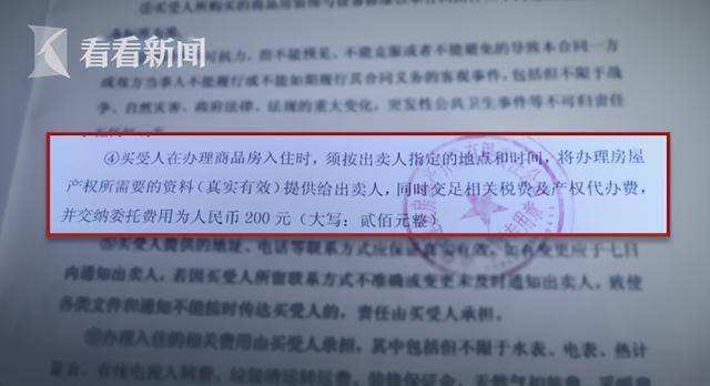 房产证号怎么写