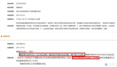 安庆房产怎么处理