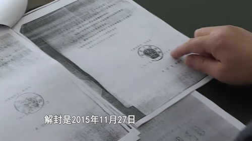 公证房产怎么查