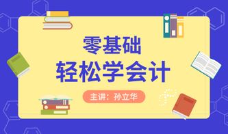 直播房产怎么收费