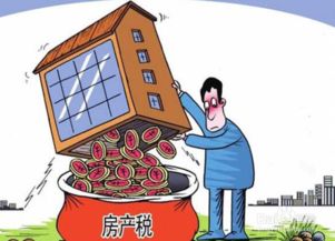 房产税怎么算人头