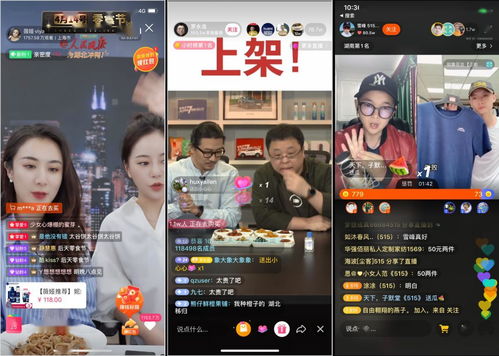 房产直播怎么留住人