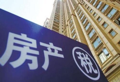 房产怎么转
