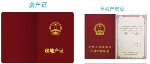 没有房产证明怎么租房子