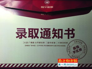 房产破产文案怎么写