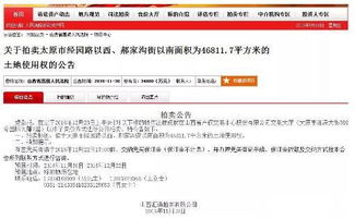 民间借贷怎么查封房产