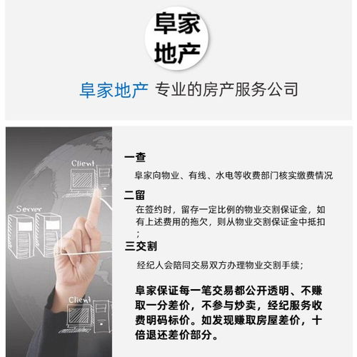 怎么跟房产讲价