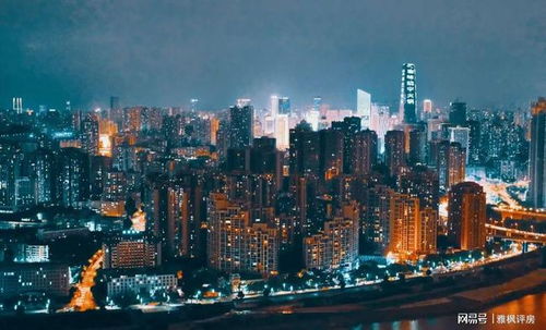 重庆房产该怎么买