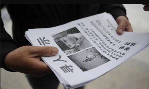 父亲失踪房产怎么变更