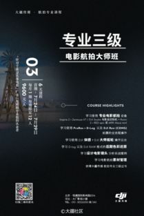 房产海报怎么剪辑