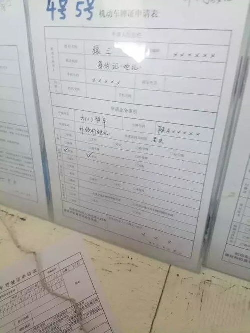 泰安怎么补办房产证手续