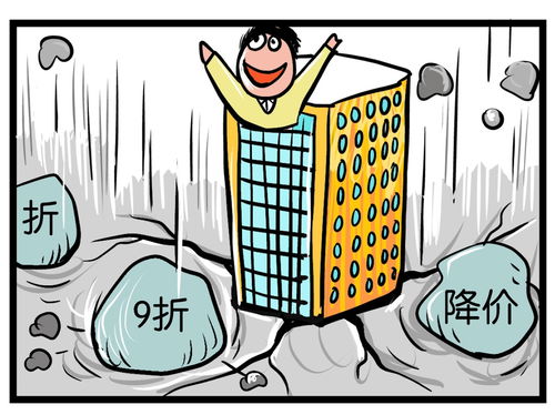 房产怎么撑着不倒的