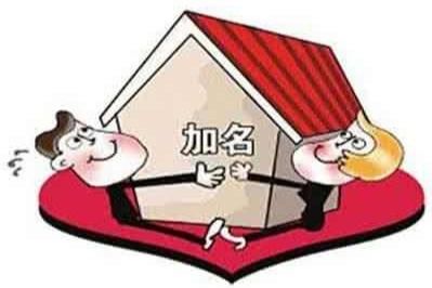 房产婚前怎么算