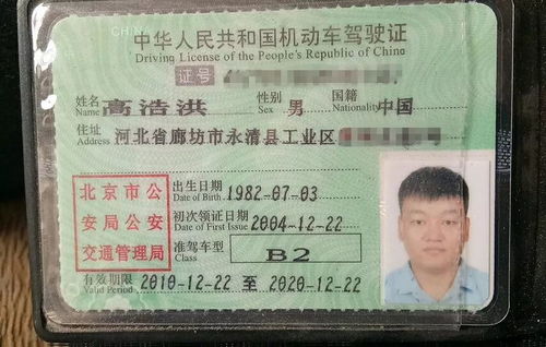 网上怎么交易二手房产证