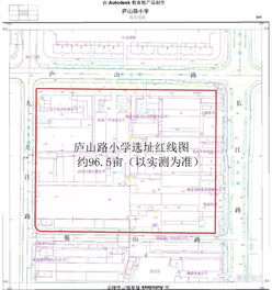 宿迁无房产证怎么上学校