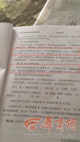 宿迁无房产证怎么上学校