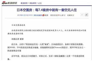 怎么免费转移房产