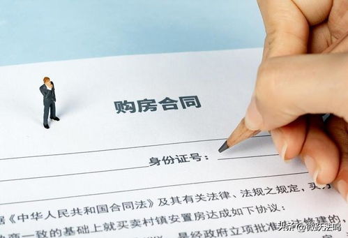 父母子女怎么认定房产
