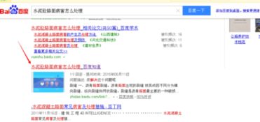 房产推广策略怎么写