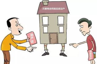 残疾人房产怎么处理好